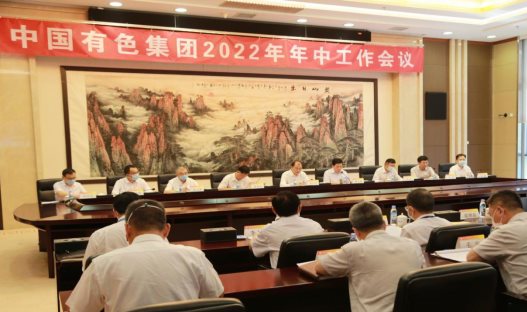 C:\Users\36186\Desktop\2022年中(zhōng)会\1.JPG1